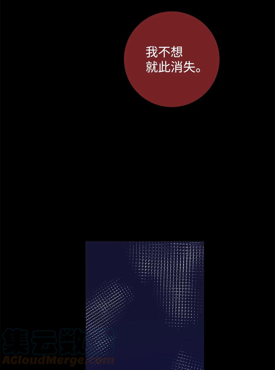 30 那一夜(1/2)-第31话