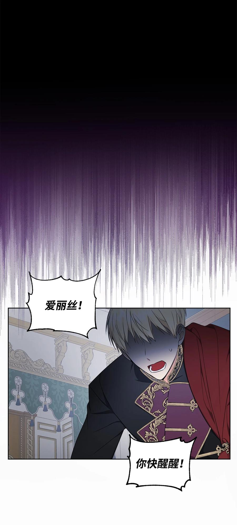 30 那一夜(1/2)-第31话