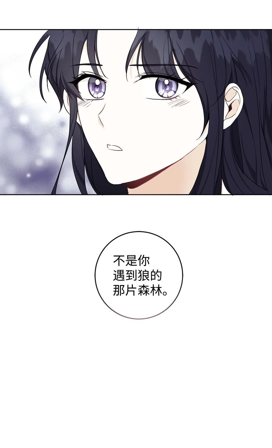 30 那一夜(1/2)-第31话