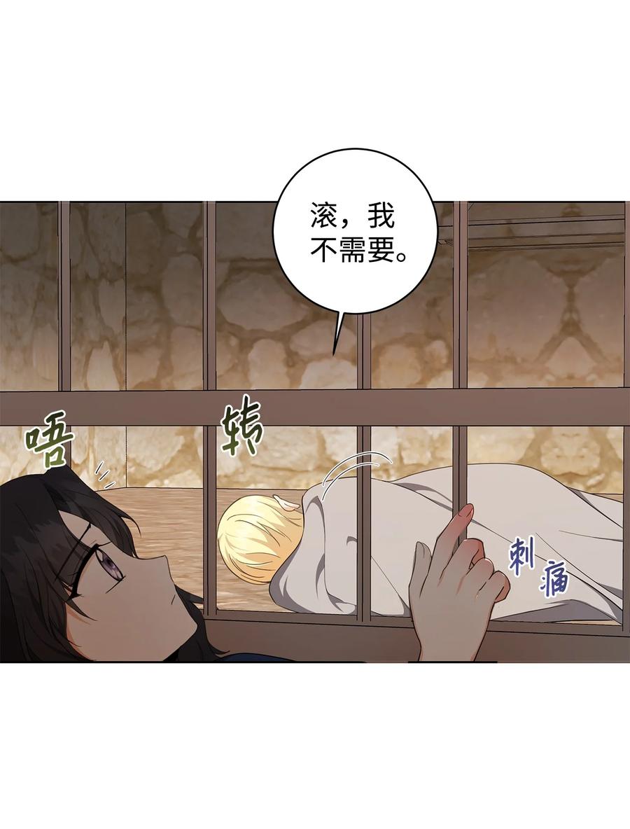 32 晚霞(1/2)-第33话