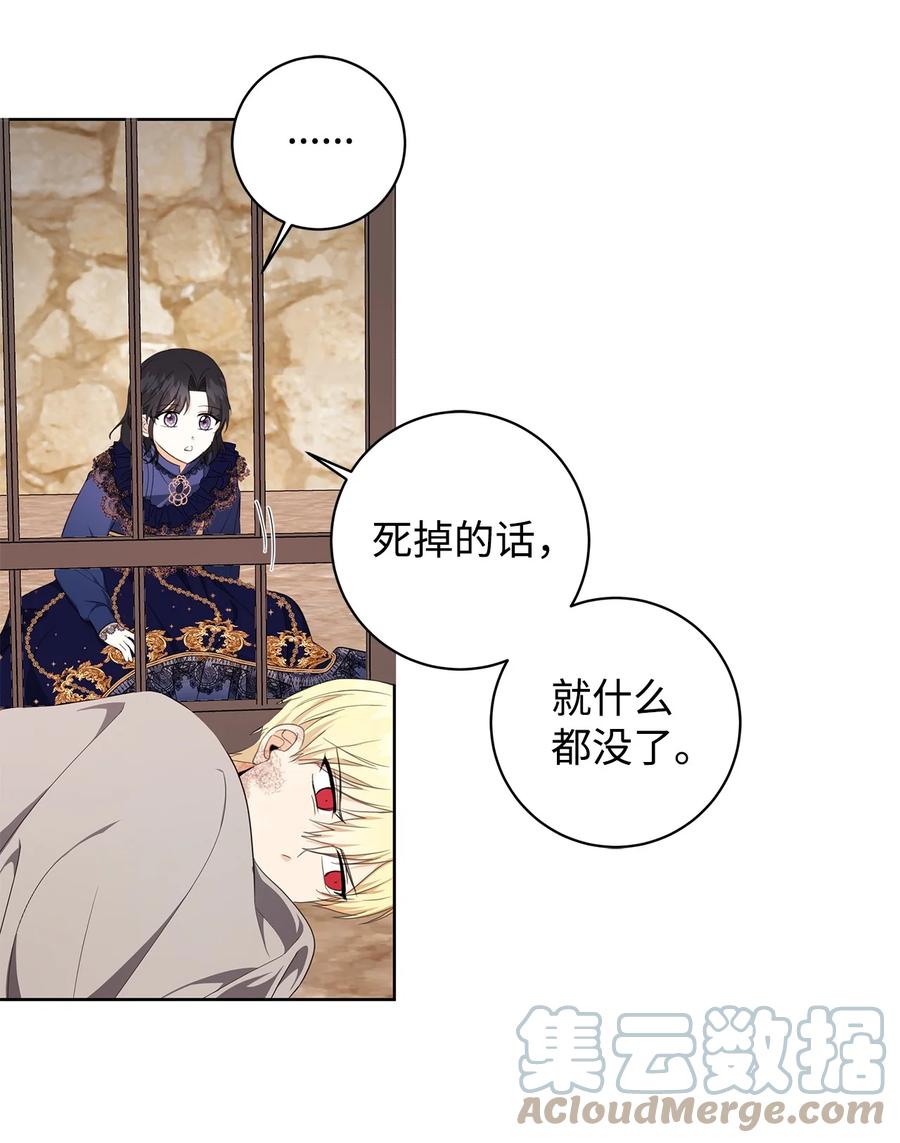 32 晚霞(1/2)-第33话