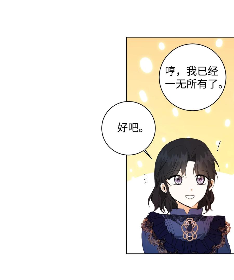 32 晚霞(1/2)-第33话