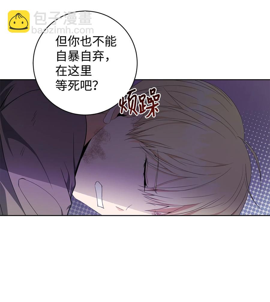 32 晚霞(1/2)-第33话
