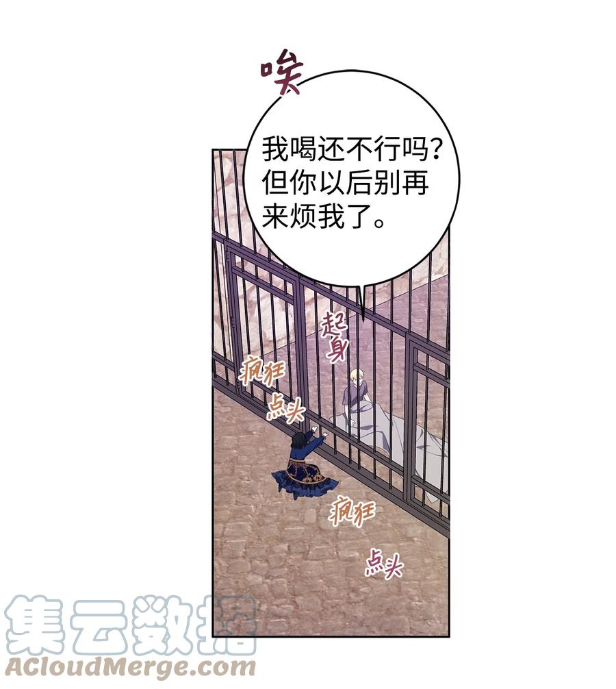 32 晚霞(1/2)-第33话