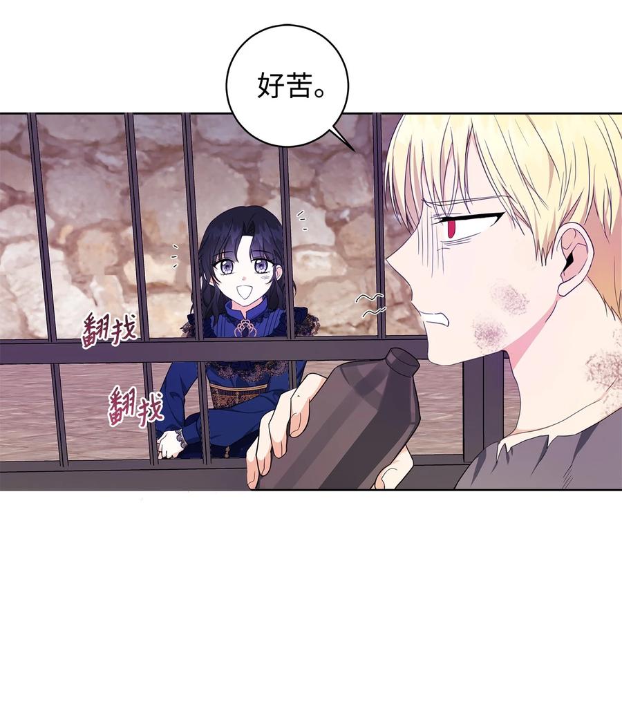32 晚霞(1/2)-第33话