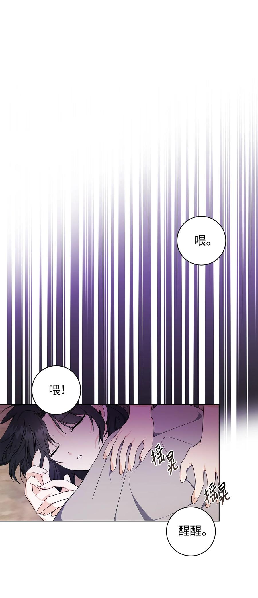 32 晚霞(1/2)-第33话