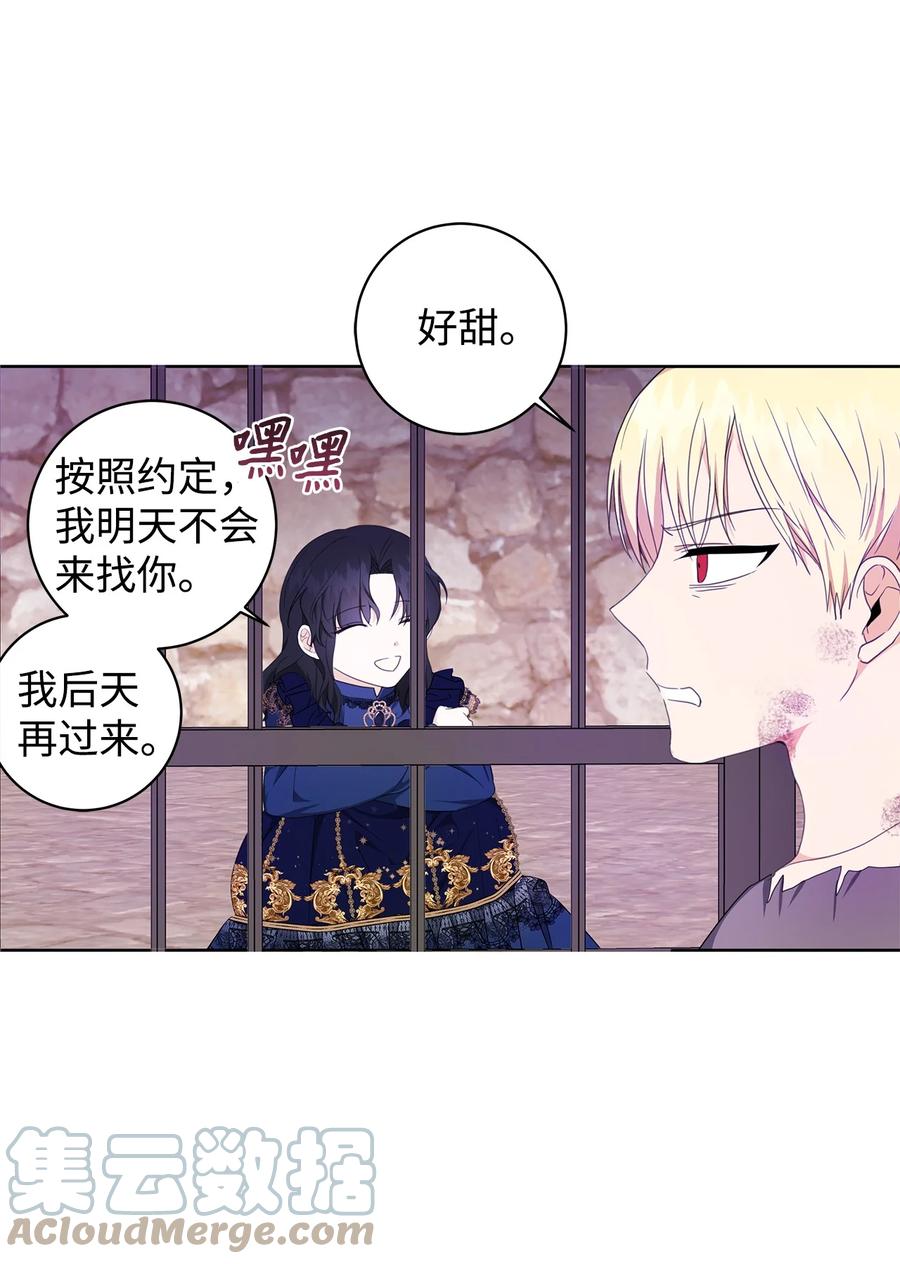 32 晚霞(1/2)-第33话