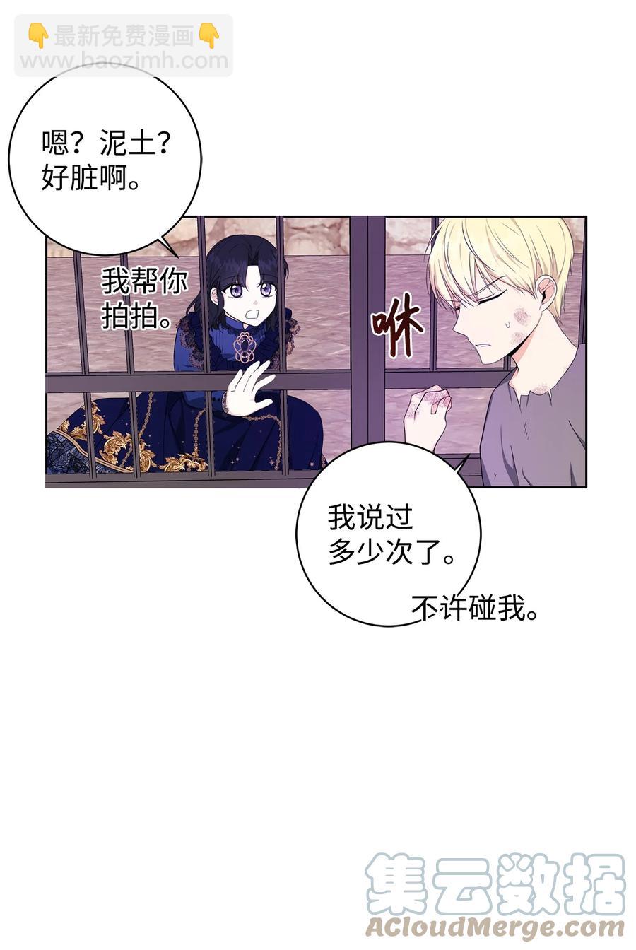 32 晚霞(1/2)-第33话