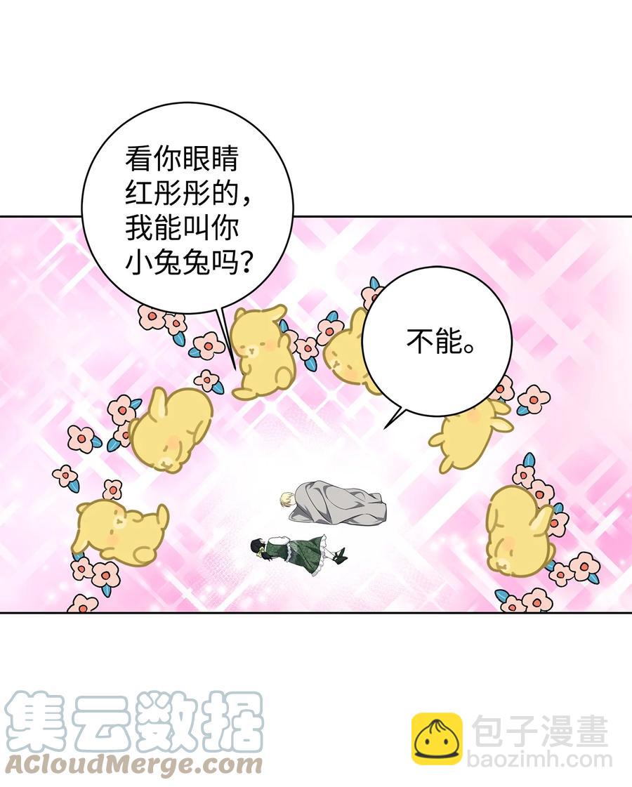 32 晚霞(1/2)-第33话
