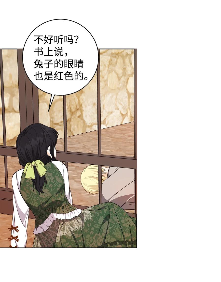 32 晚霞(1/2)-第33话