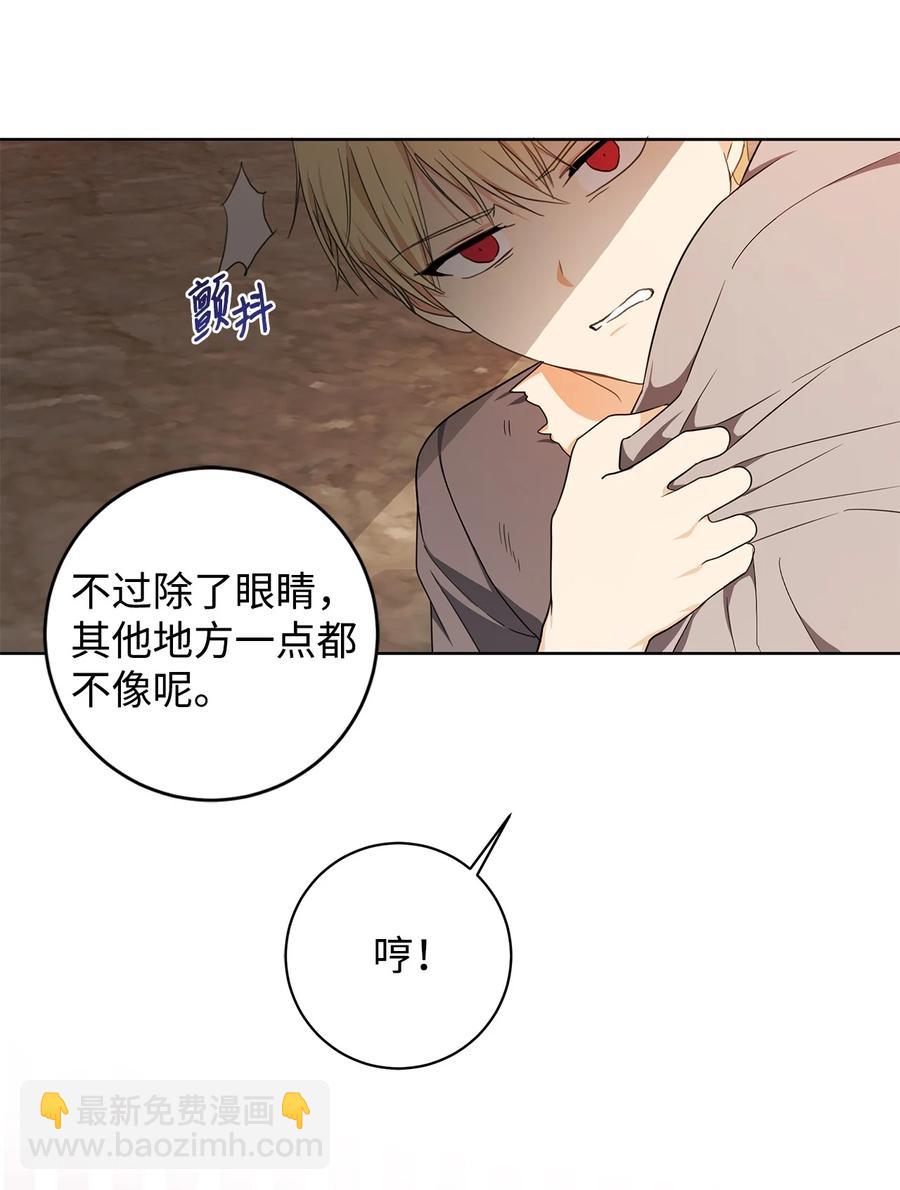 32 晚霞(1/2)-第33话