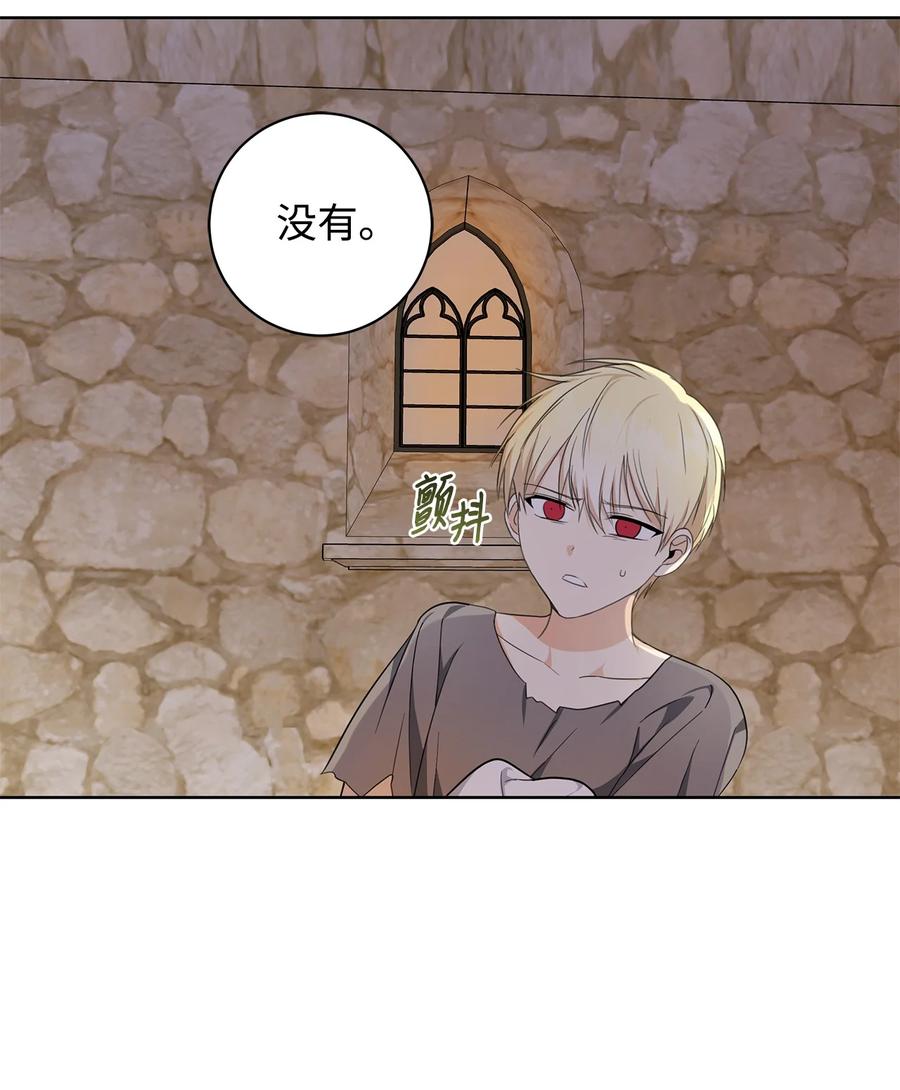 32 晚霞(1/2)-第33话