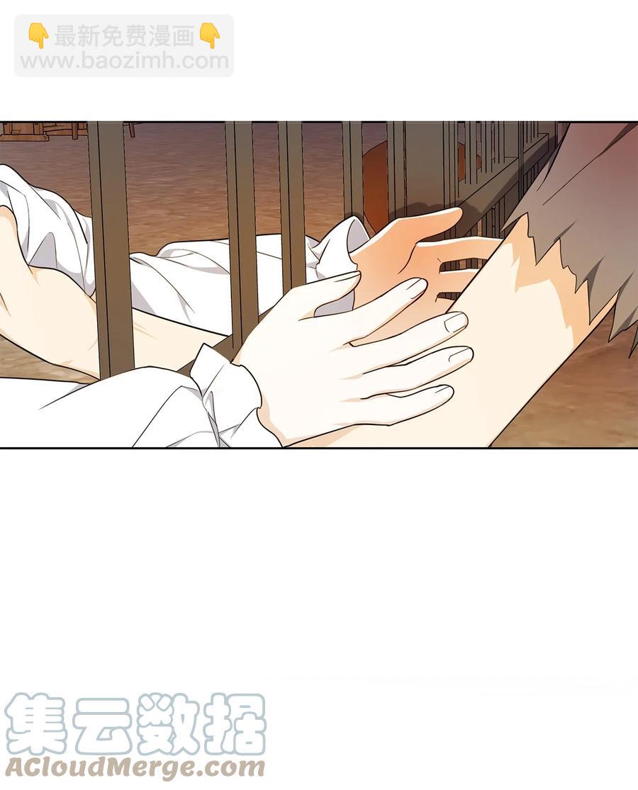 32 晚霞(1/2)-第33话