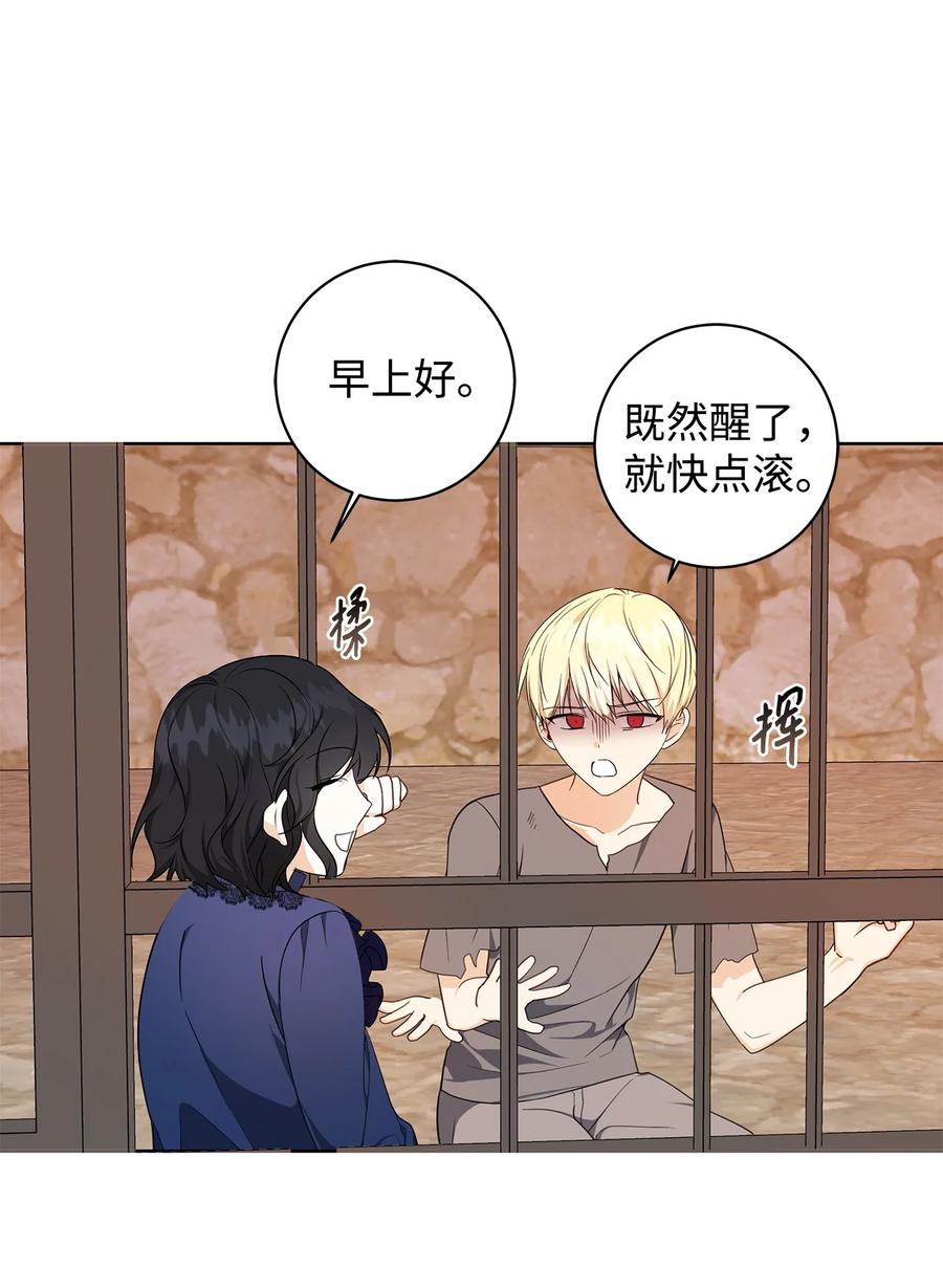 32 晚霞(1/2)-第33话