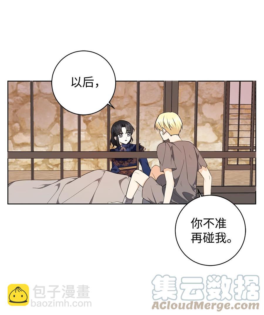 32 晚霞(1/2)-第33话