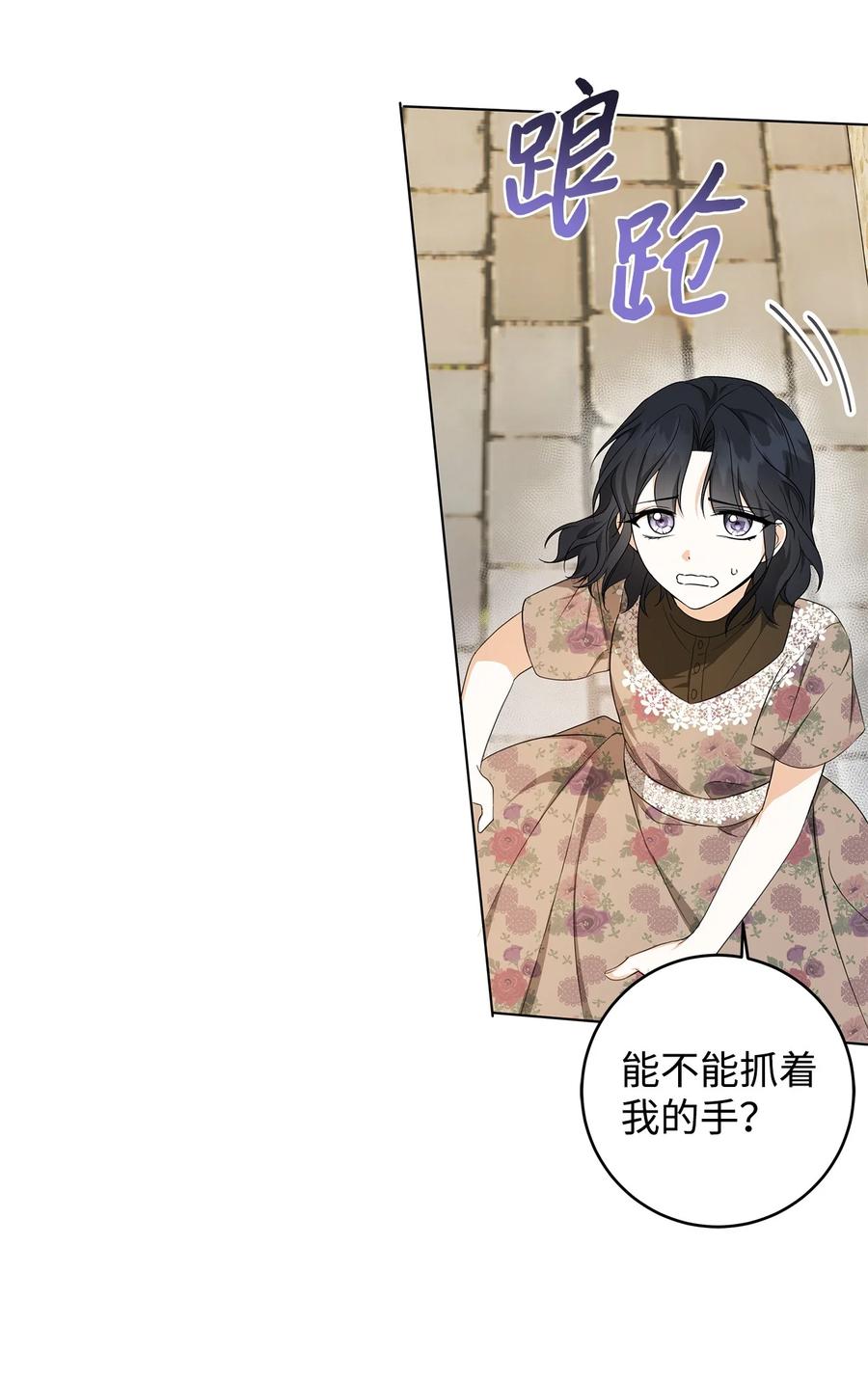 34 噩梦(1/2)-第35话