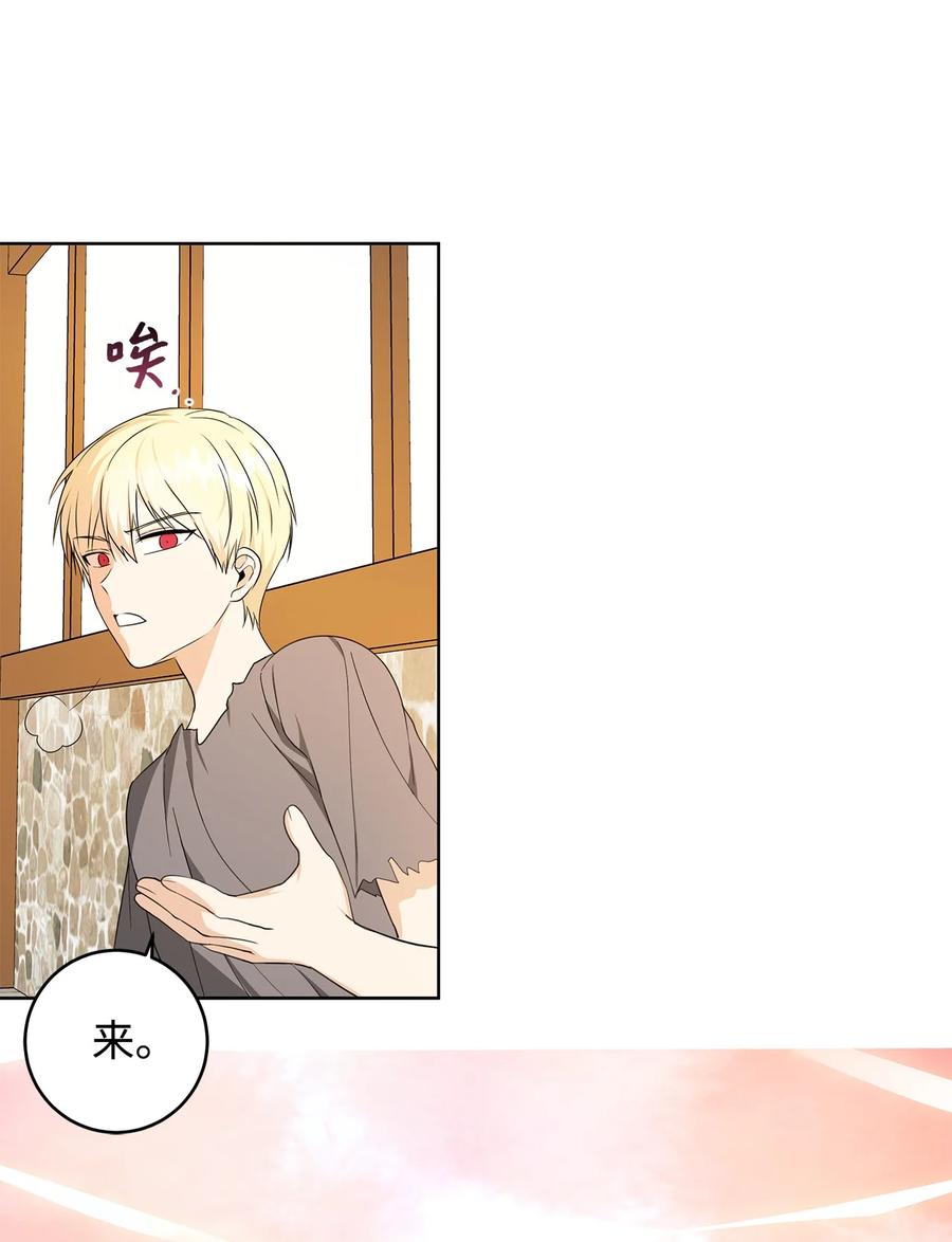 34 噩梦(1/2)-第35话