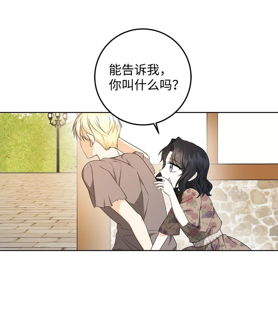 34 噩梦(1/2)-第35话