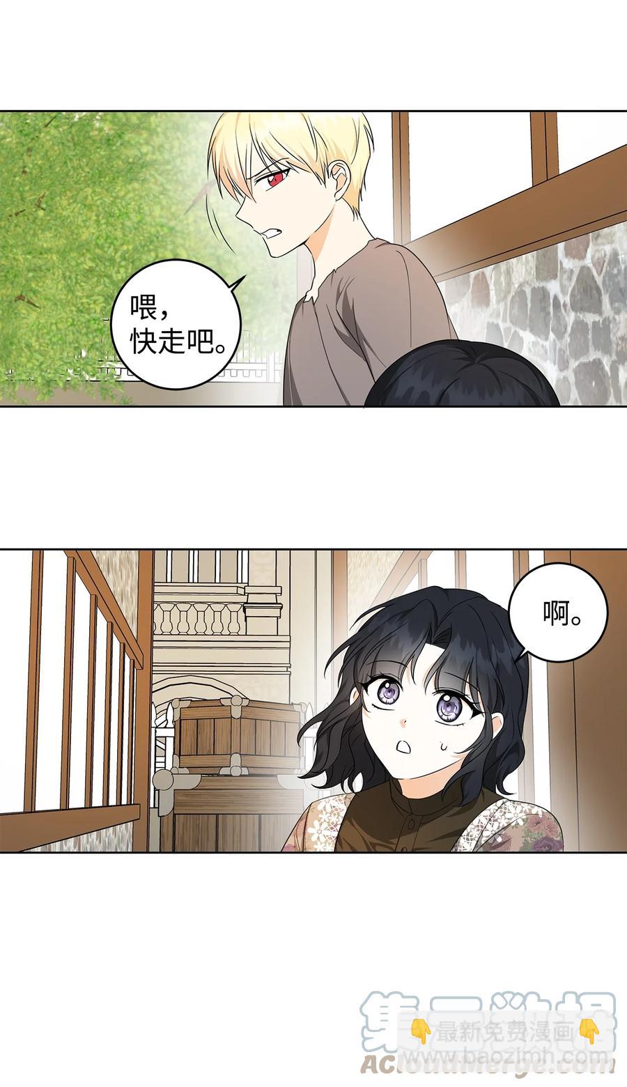 34 噩梦(1/2)-第35话
