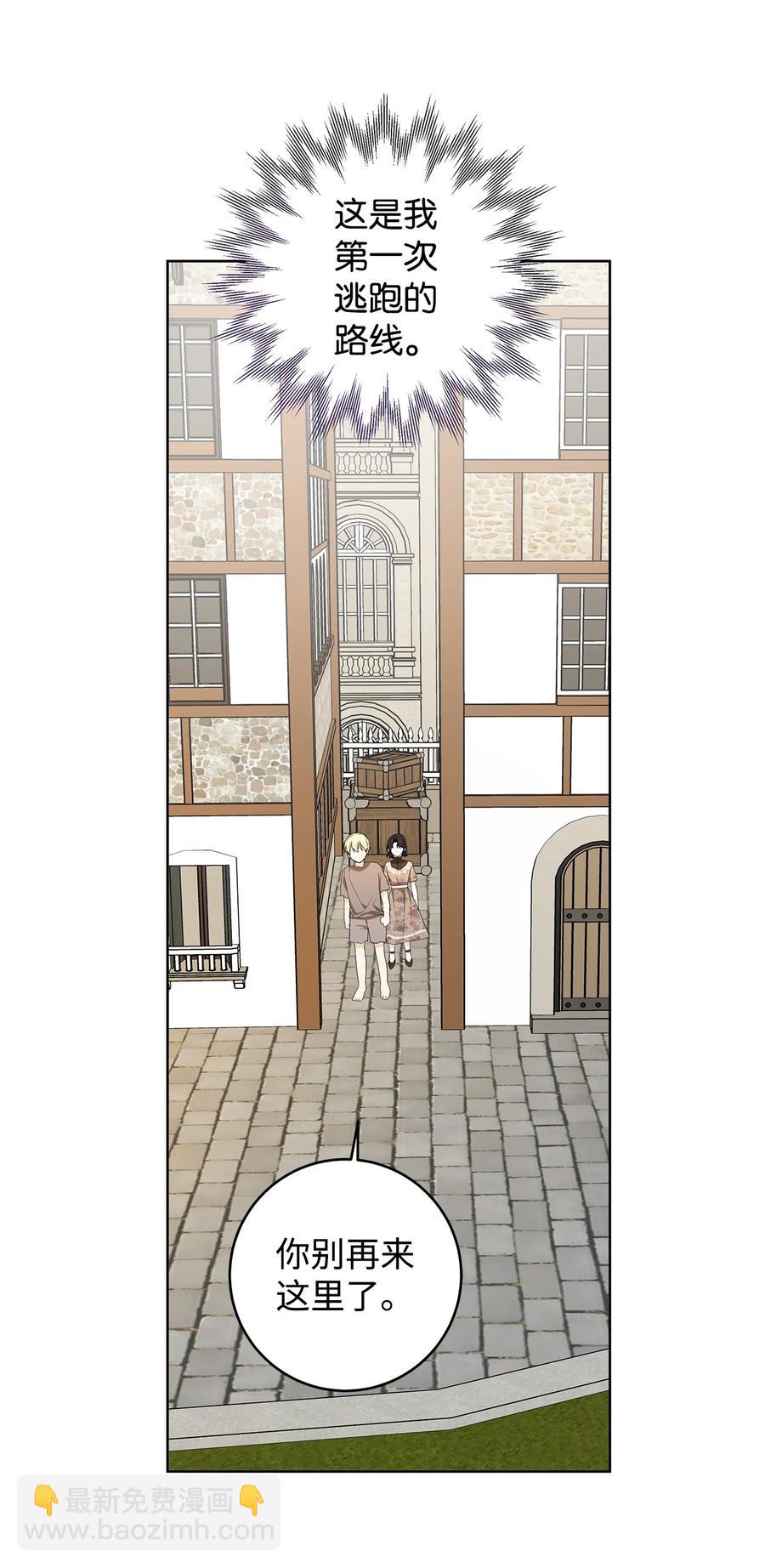 34 噩梦(1/2)-第35话
