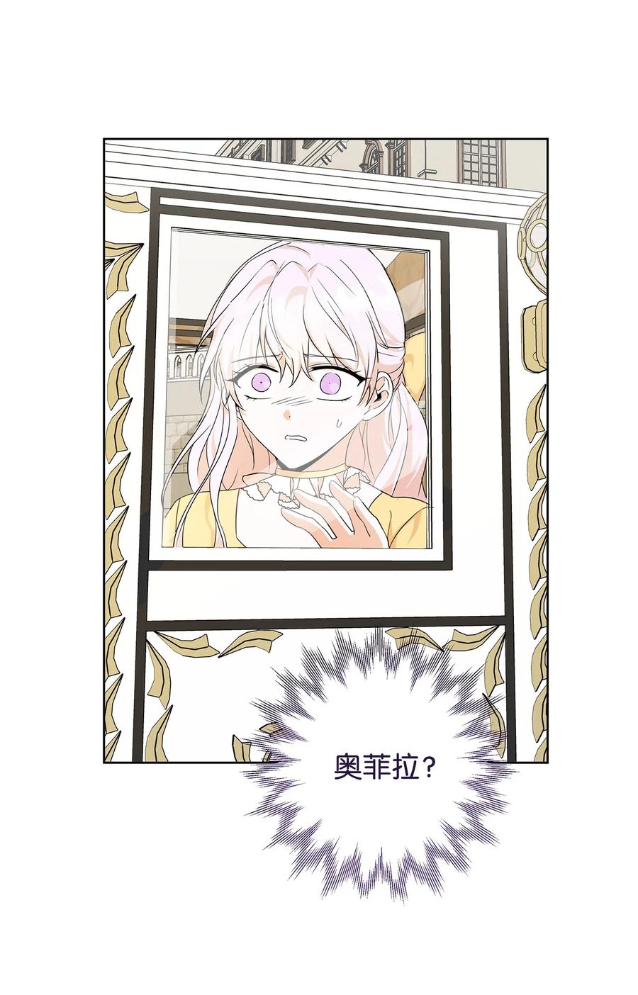 34 噩梦(1/2)-第35话