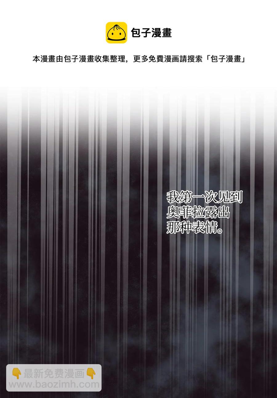 34 噩梦(1/2)-第35话
