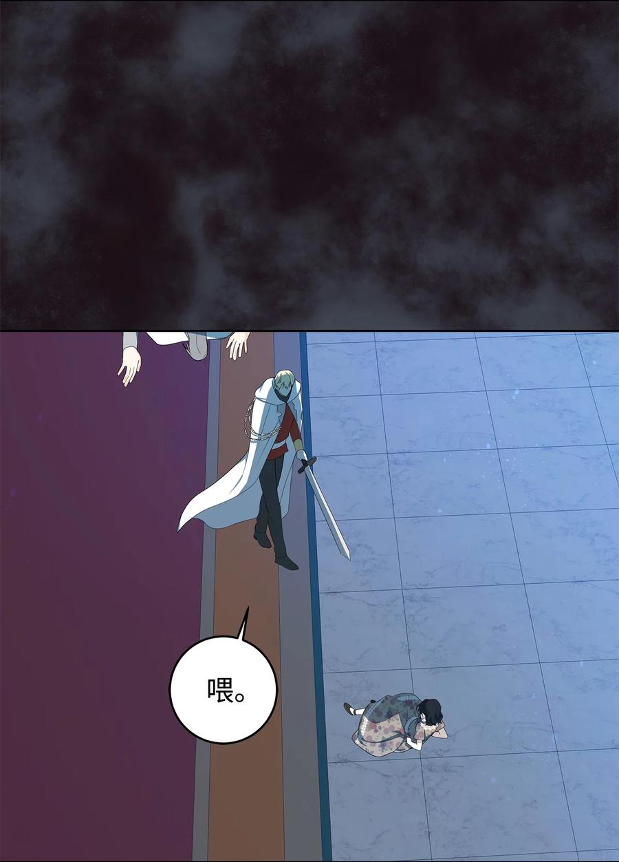 34 噩梦(1/2)-第35话