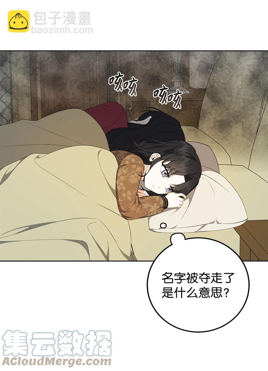 34 噩梦(1/2)-第35话