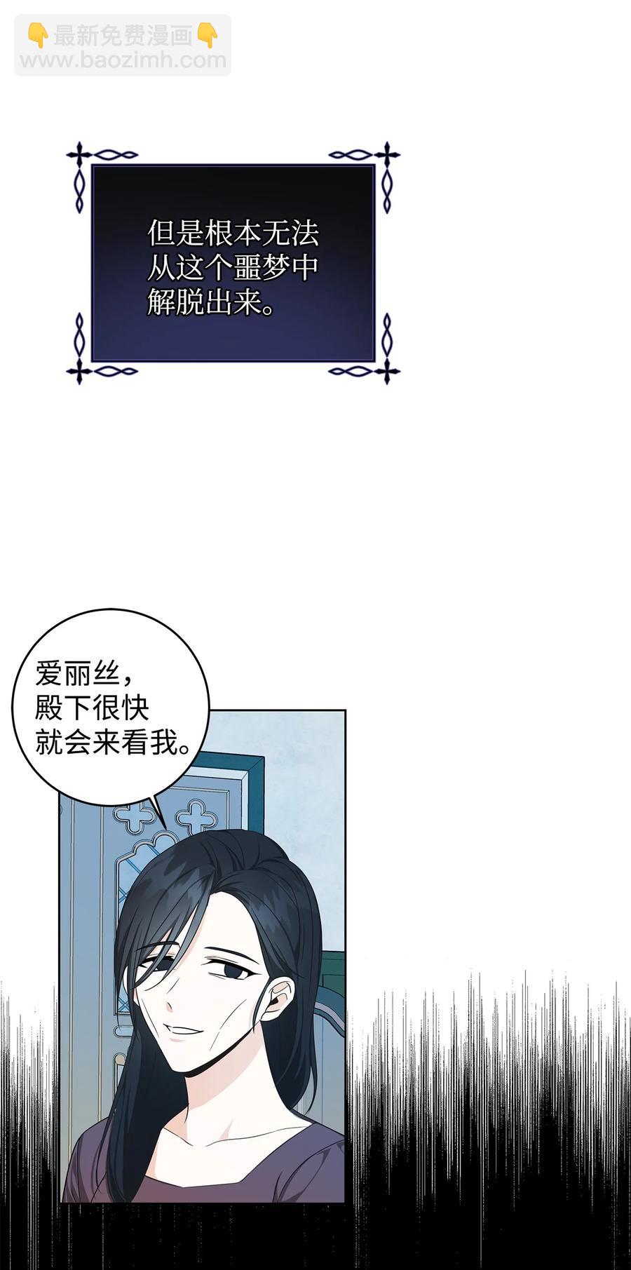 34 噩梦(1/2)-第35话