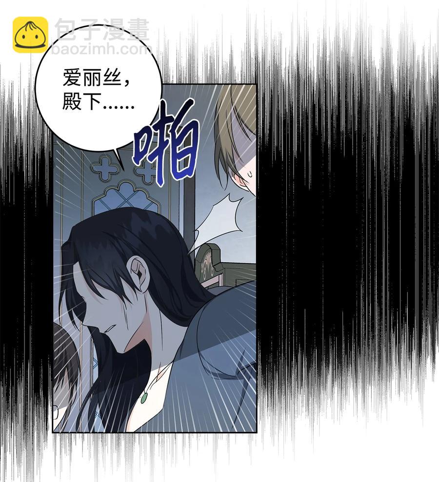 34 噩梦(1/2)-第35话