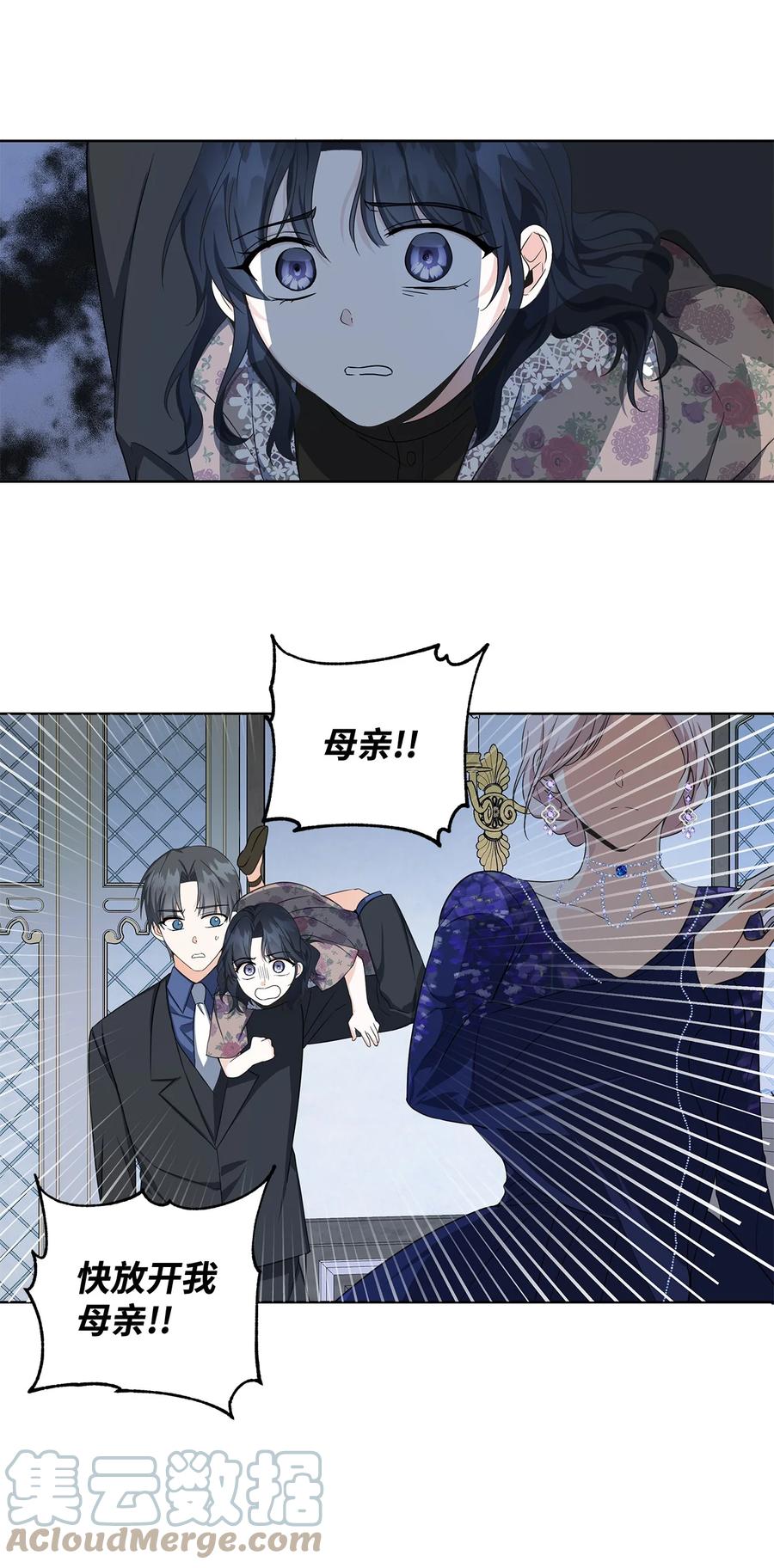 34 噩梦(1/2)-第35话