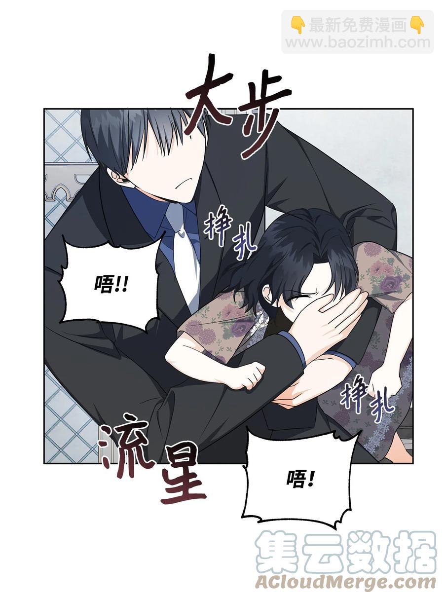 34 噩梦(1/2)-第35话