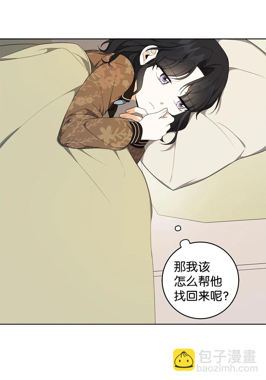 34 噩梦(1/2)-第35话