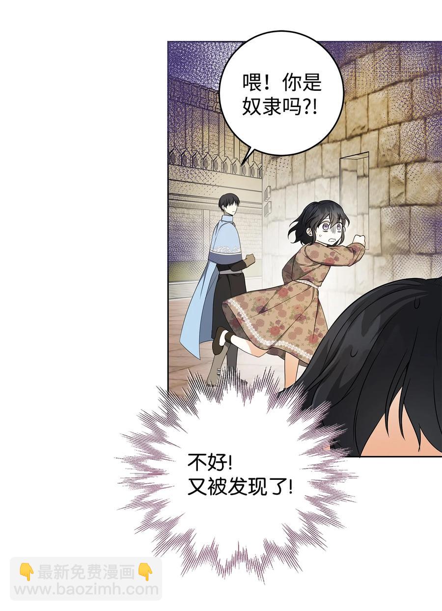 34 噩梦(1/2)-第35话