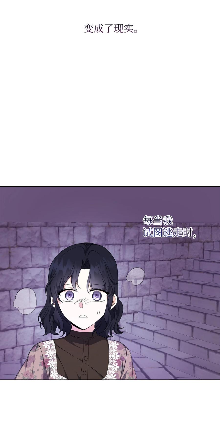 36 活下去(1/2)-第37话