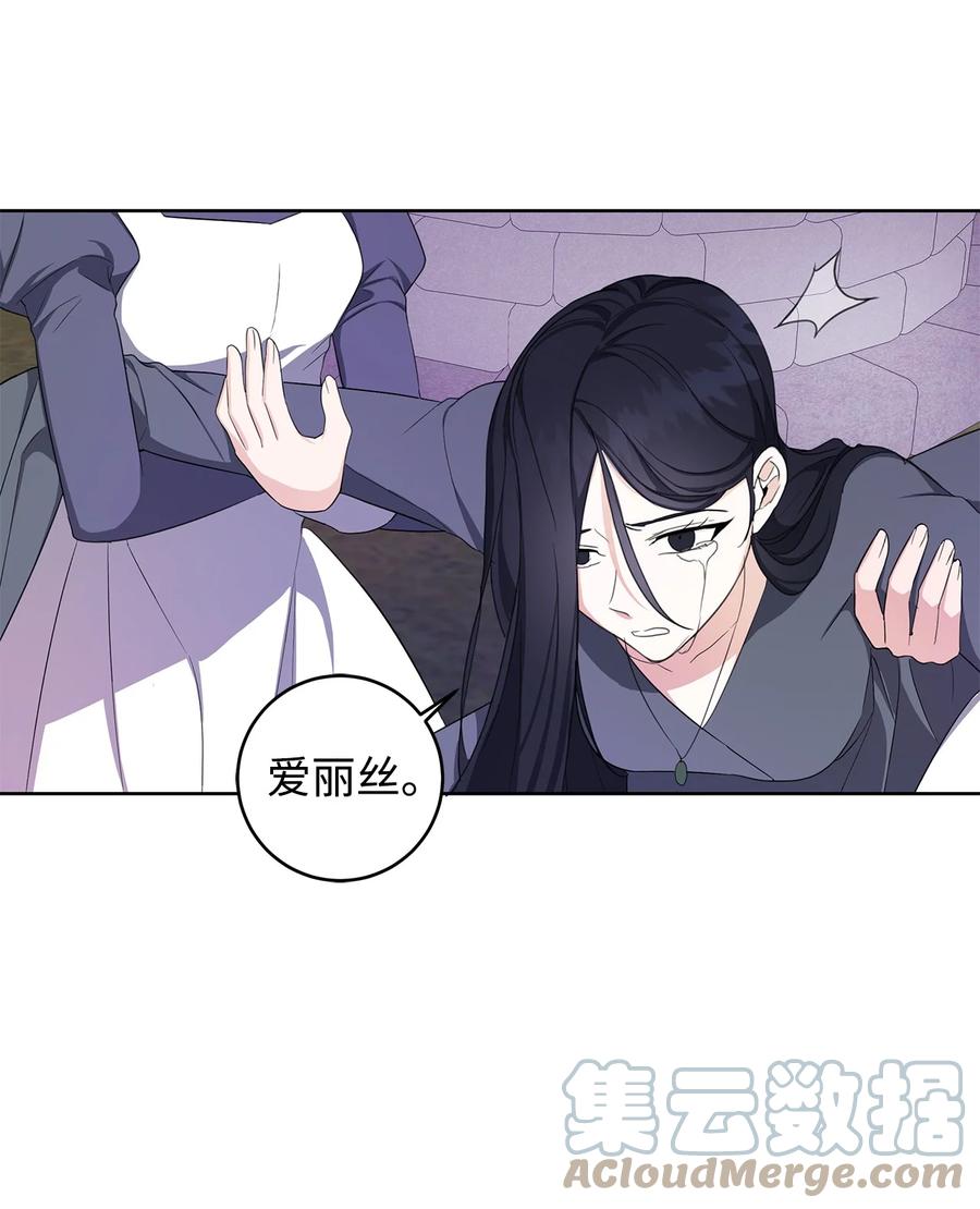 36 活下去(1/2)-第37话