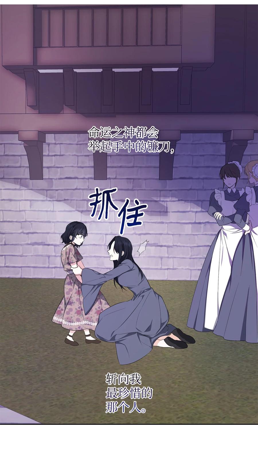 36 活下去(1/2)-第37话