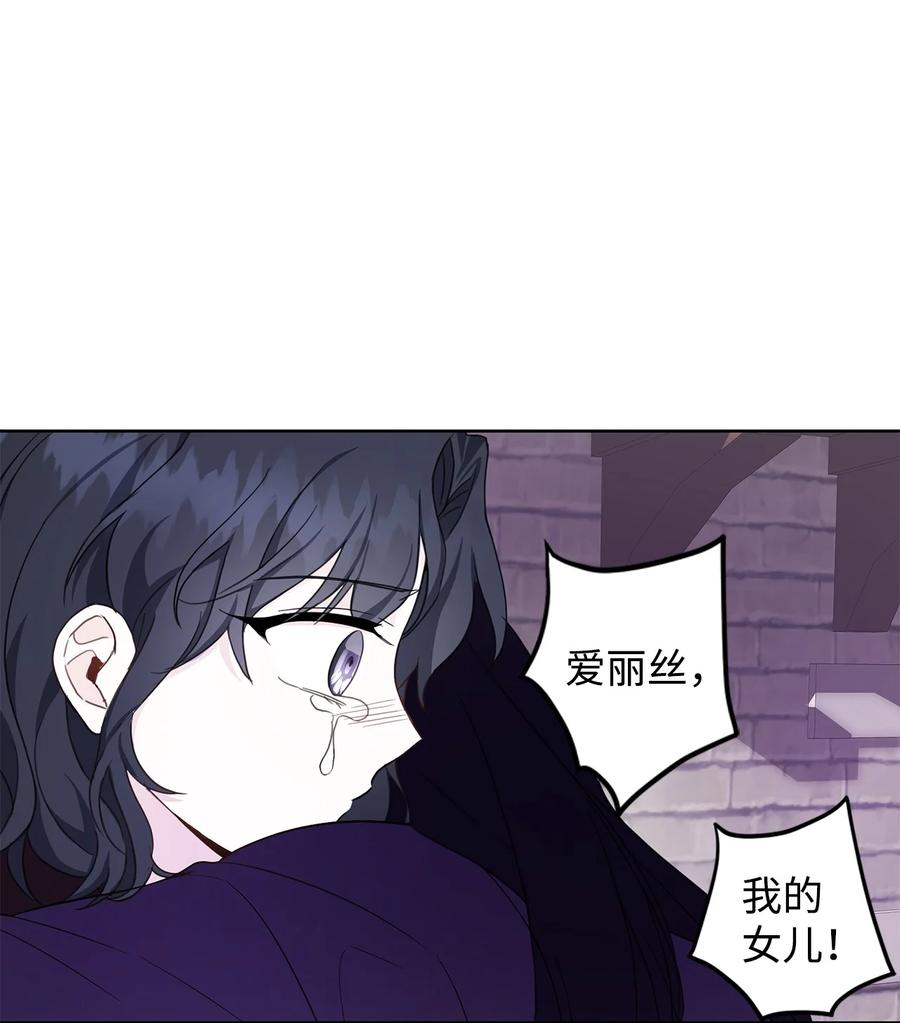 36 活下去(1/2)-第37话