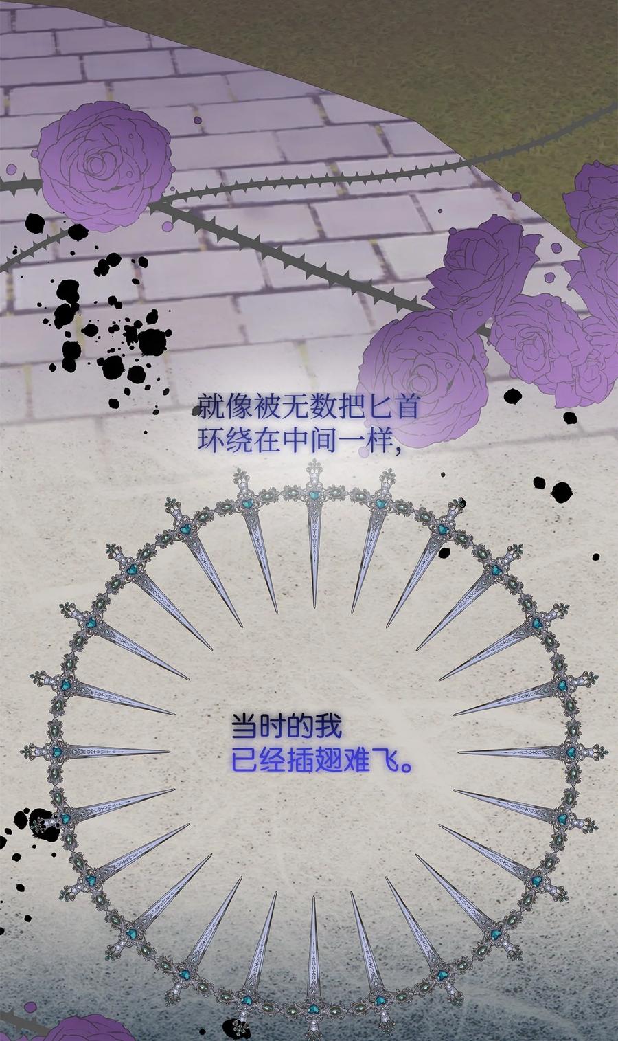 36 活下去(1/2)-第37话