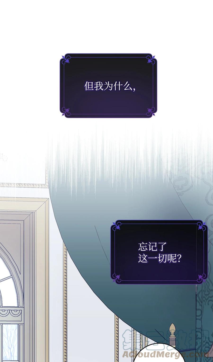 36 活下去(1/2)-第37话