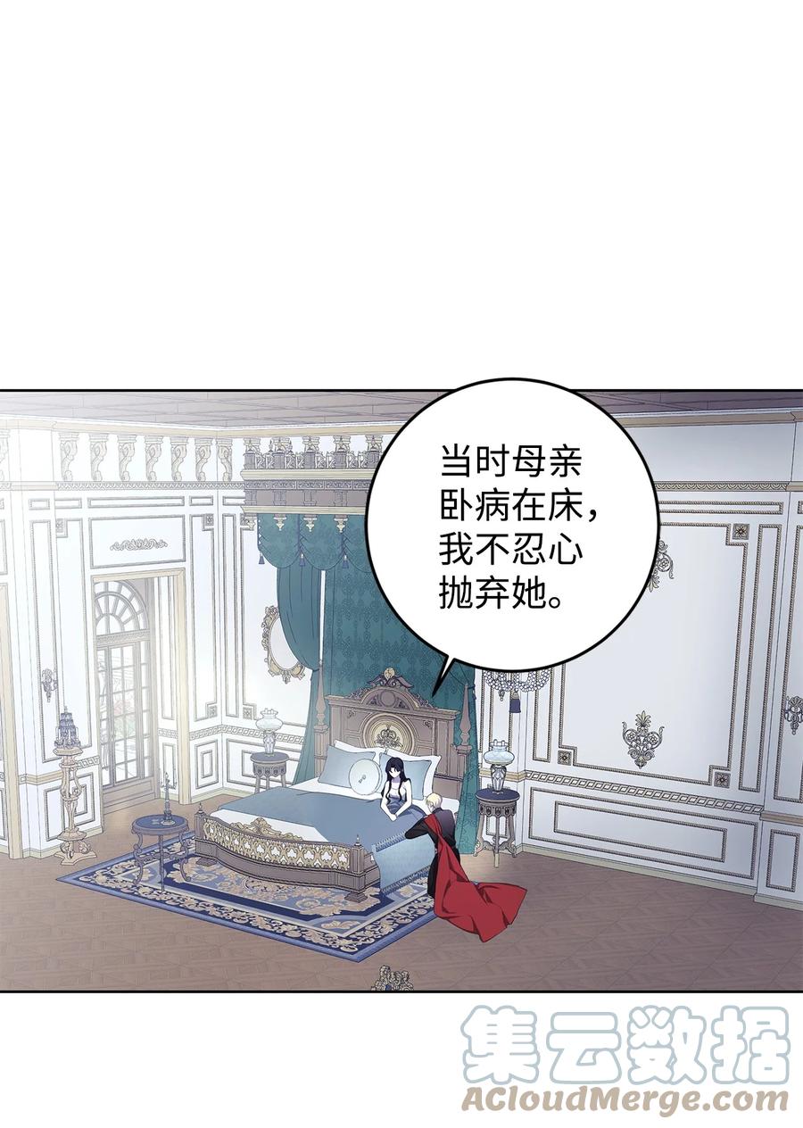 36 活下去(1/2)-第37话