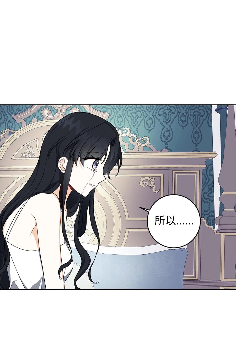 36 活下去(1/2)-第37话
