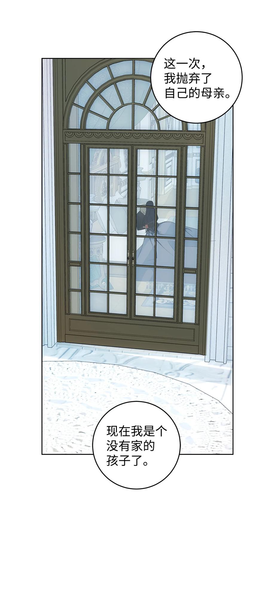 36 活下去(1/2)-第37话