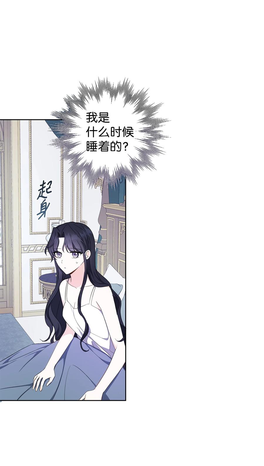36 活下去(1/2)-第37话
