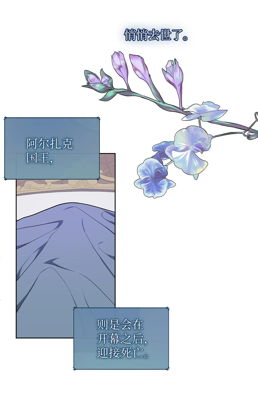 36 活下去(1/2)-第37话