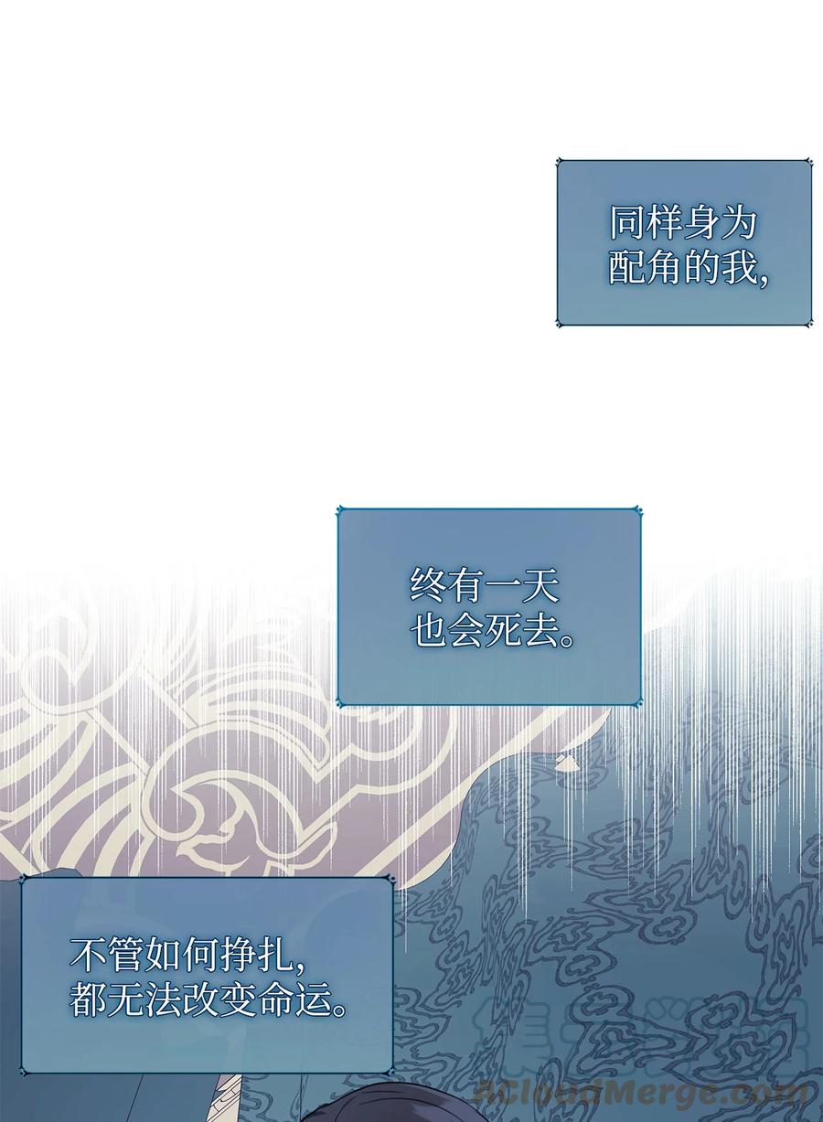 36 活下去(1/2)-第37话