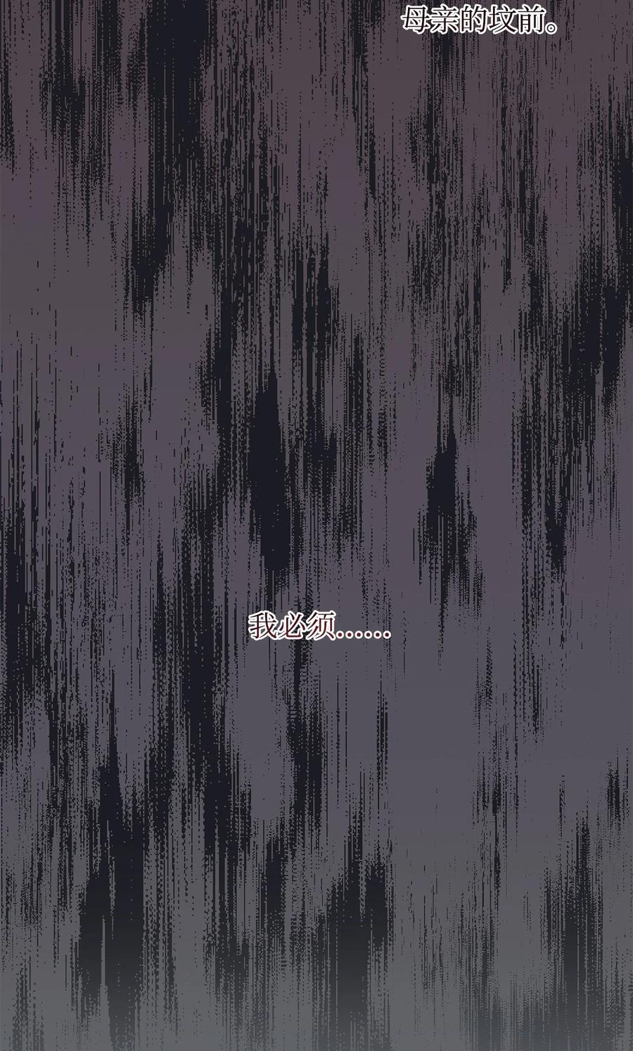 36 活下去(1/2)-第37话