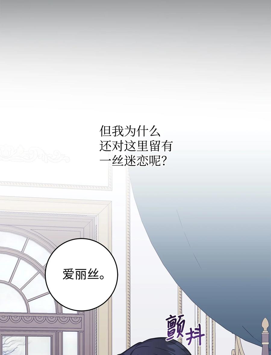 36 活下去(1/2)-第37话