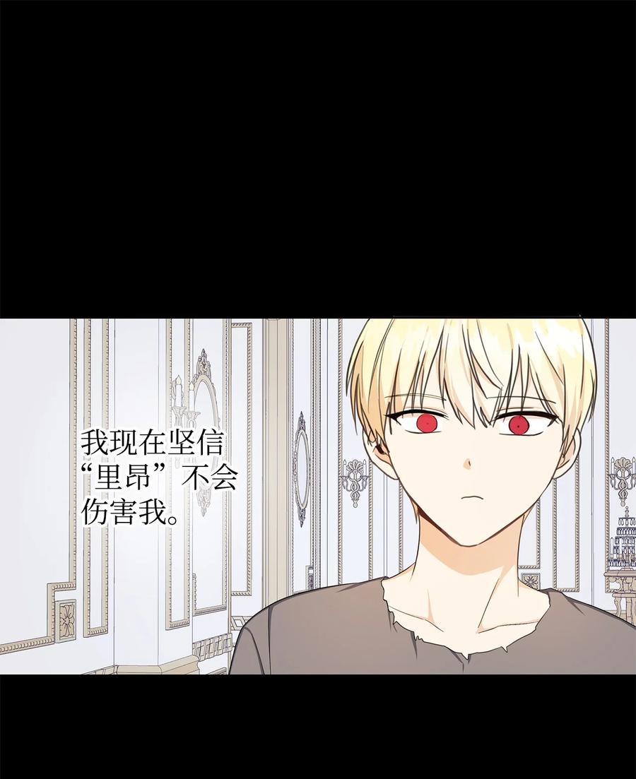 36 活下去(1/2)-第37话