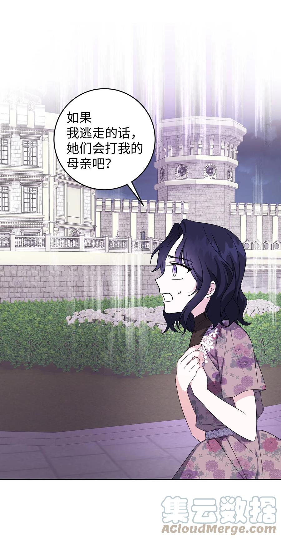 36 活下去(1/2)-第37话